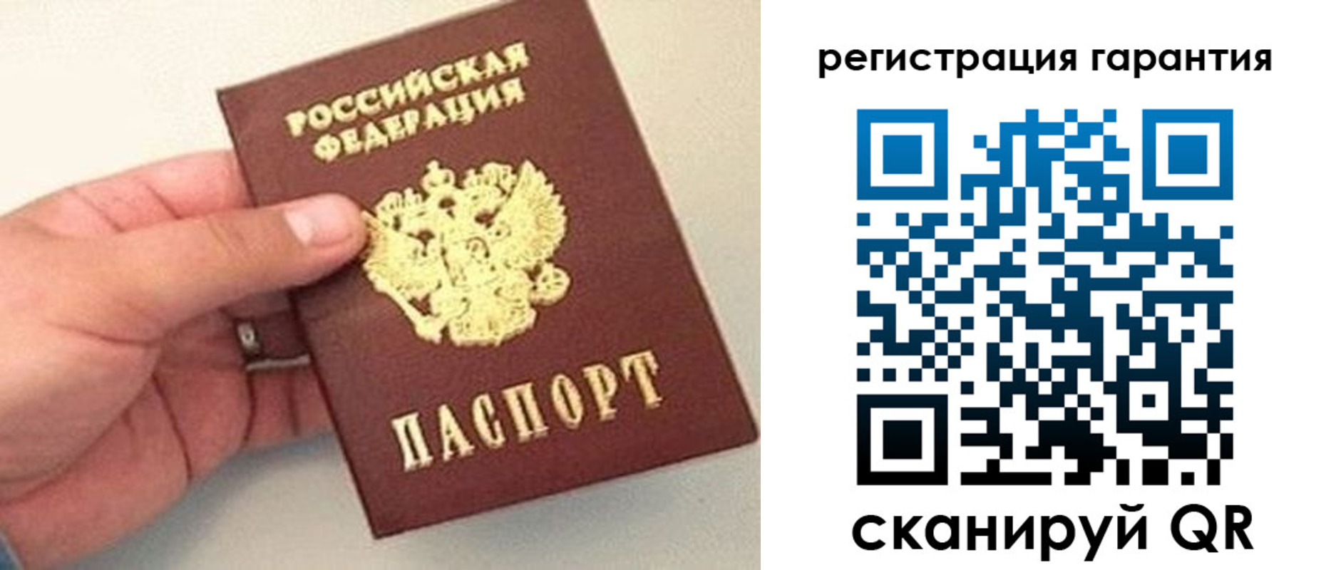 прописка штамп в Сергаче